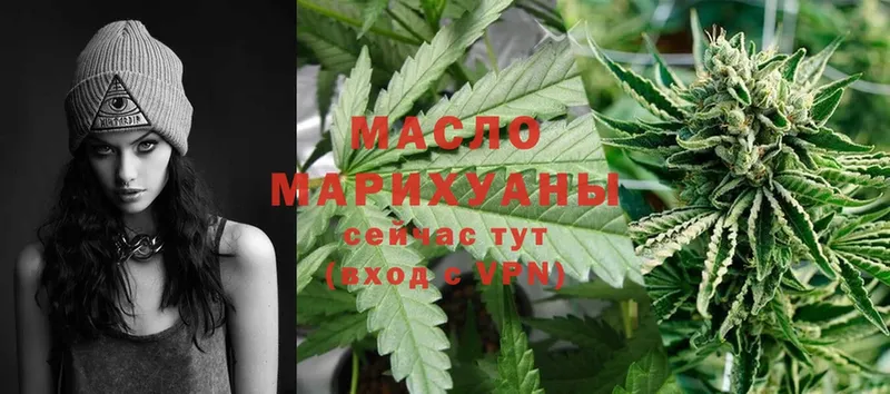 Дистиллят ТГК гашишное масло  blacksprut ссылки  Петровск-Забайкальский 